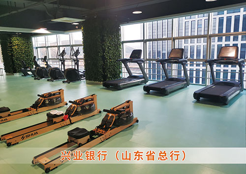 ?锐强体育为兴业银行（山东省总行）打造的健身房